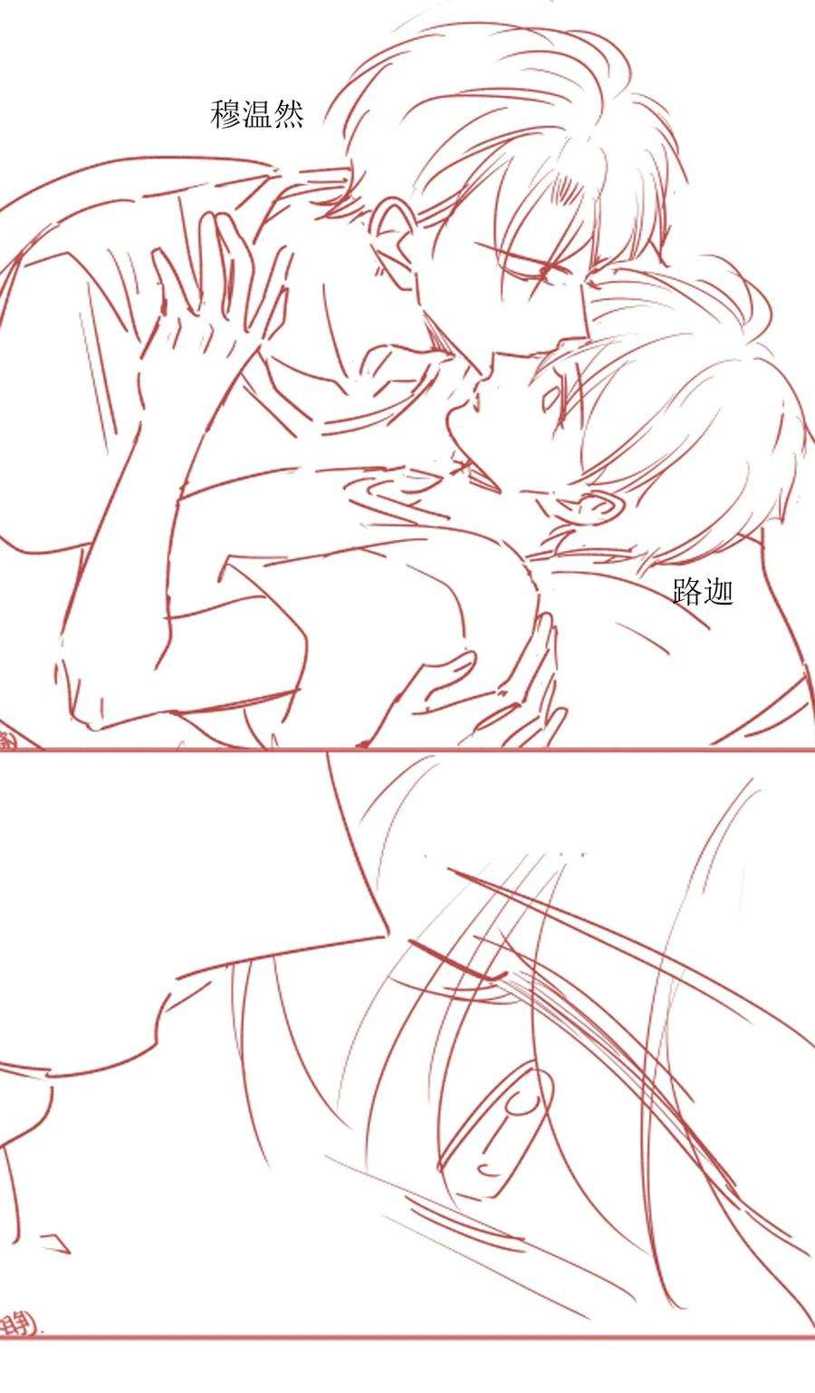 知彼042 一起睡吧
