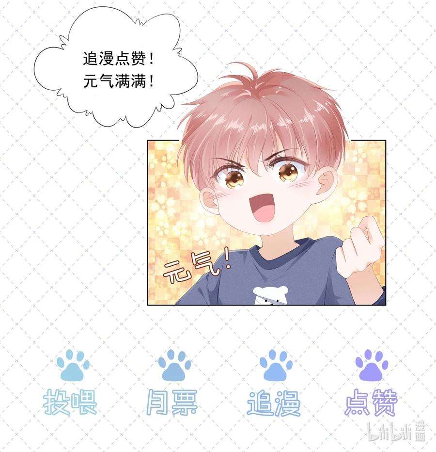 知彼042 一起睡吧