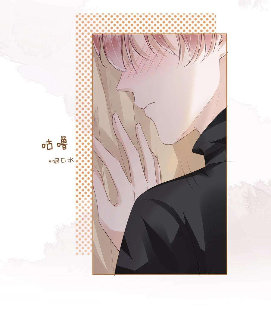 知彼042 一起睡吧
