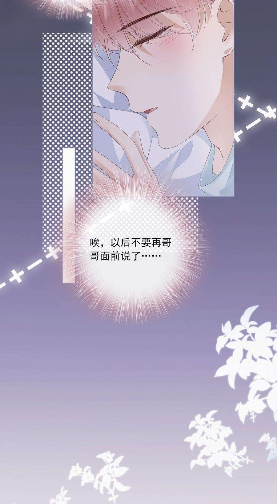 知彼043 你可以亲