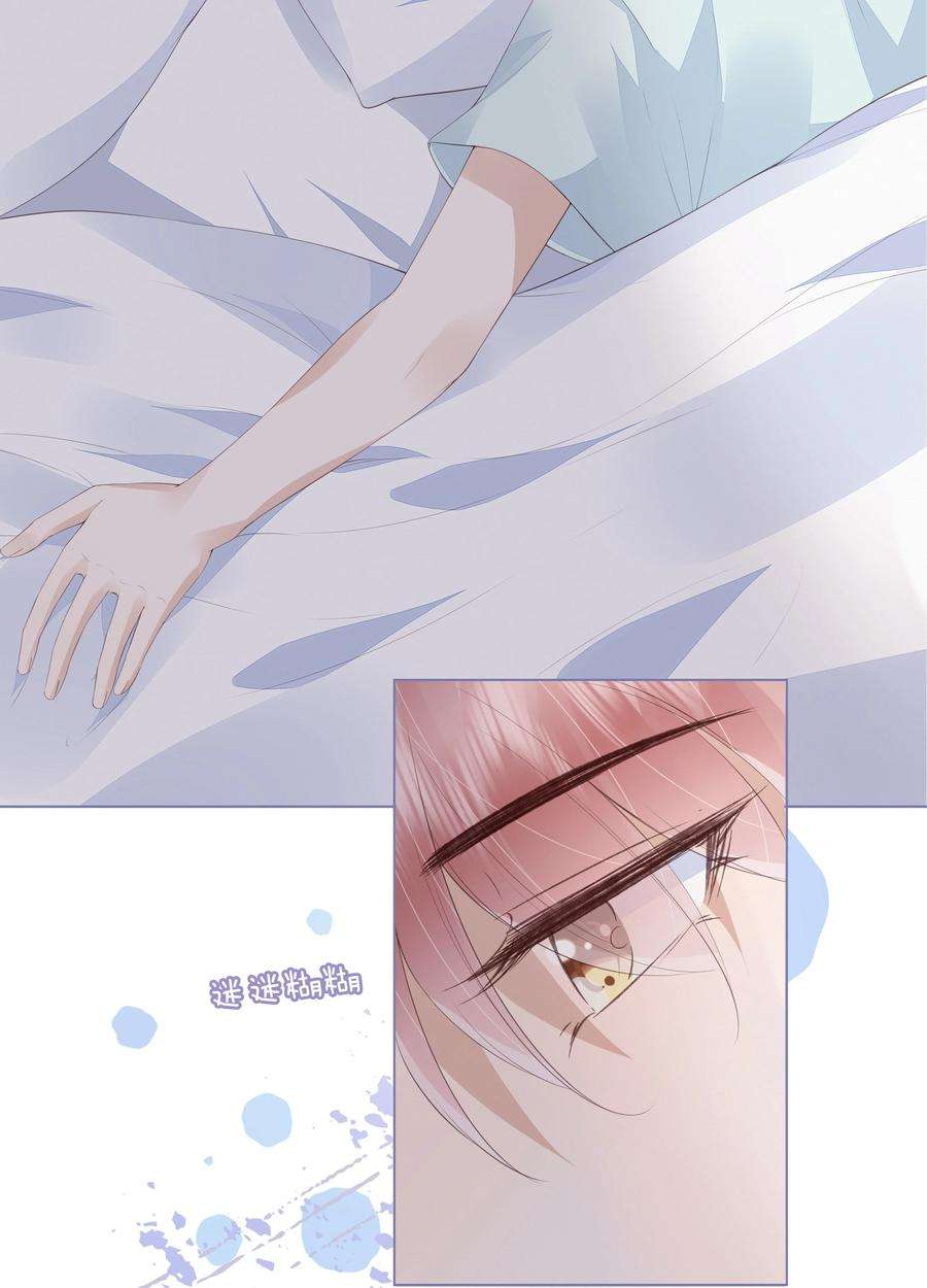 知彼043 你可以亲