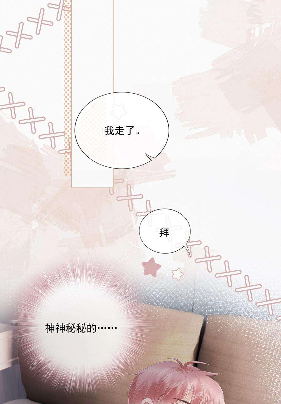 知彼043 你可以亲