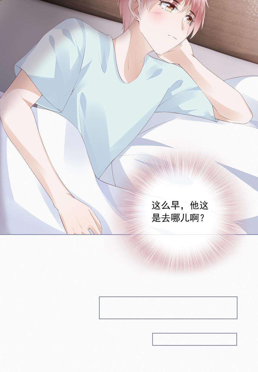 知彼043 你可以亲