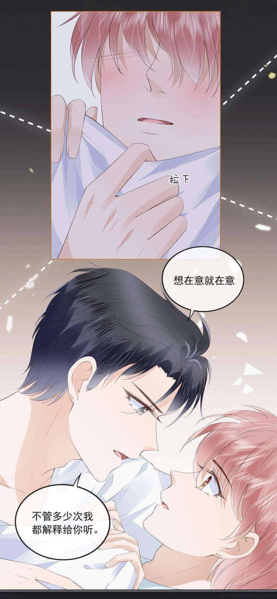 知彼043 你可以亲
