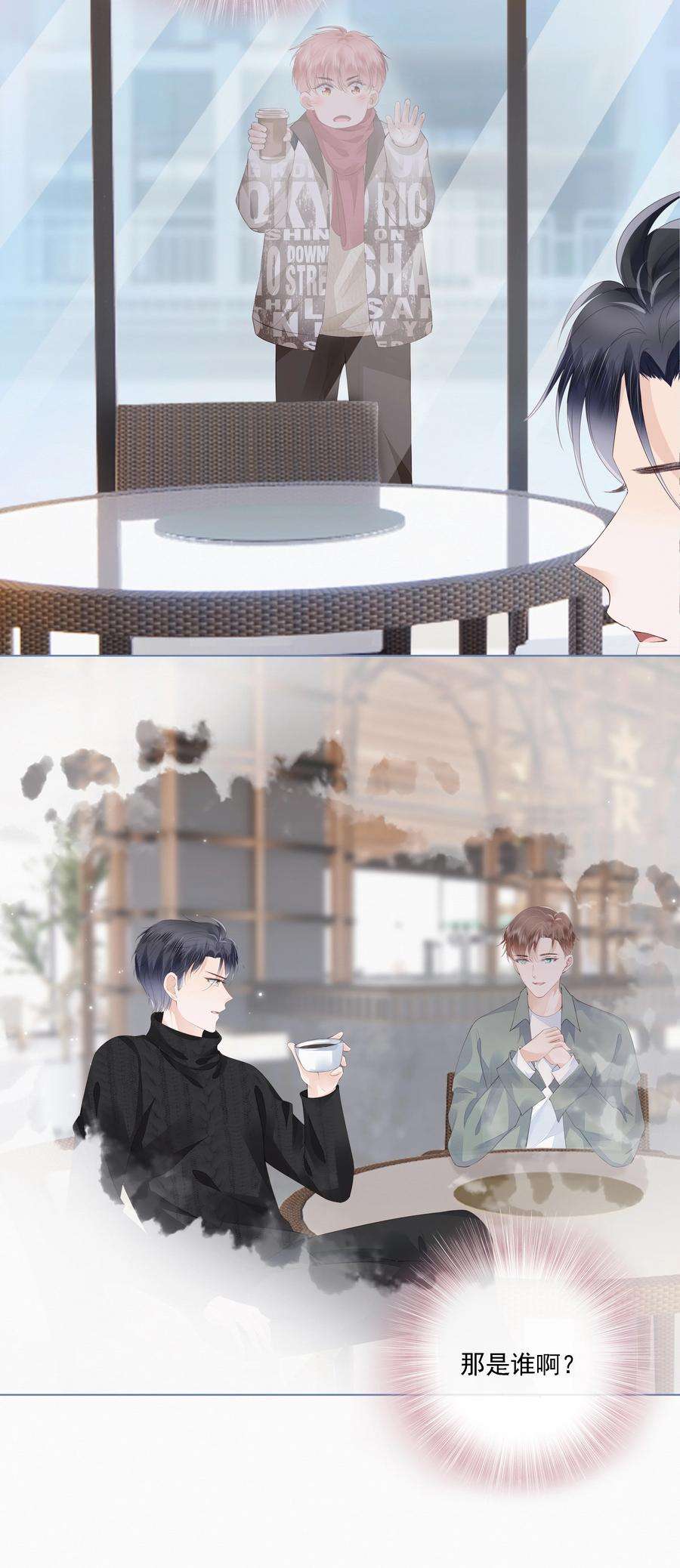 知彼043 你可以亲
