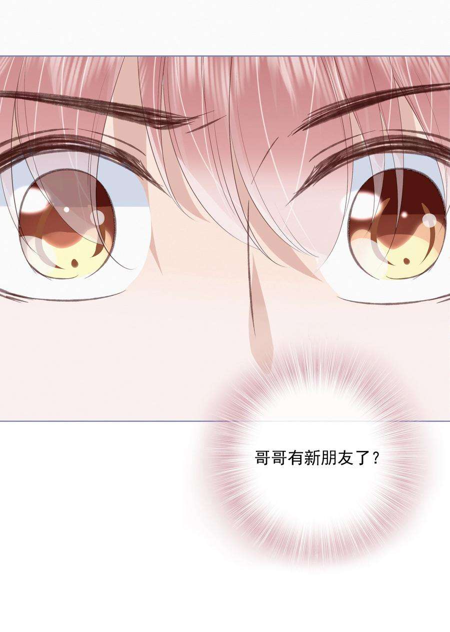 知彼043 你可以亲
