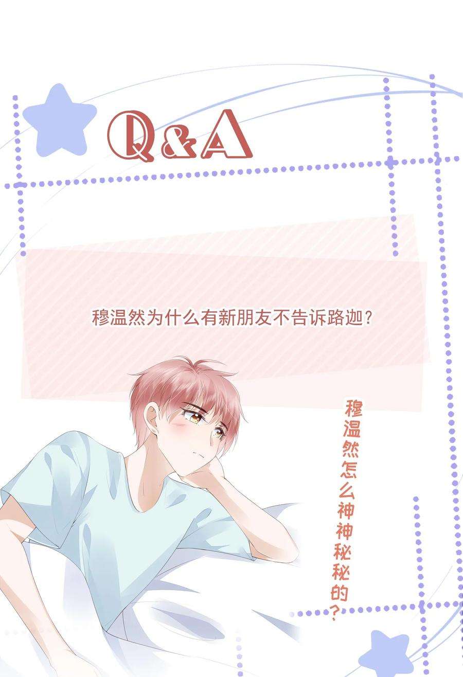 知彼043 你可以亲