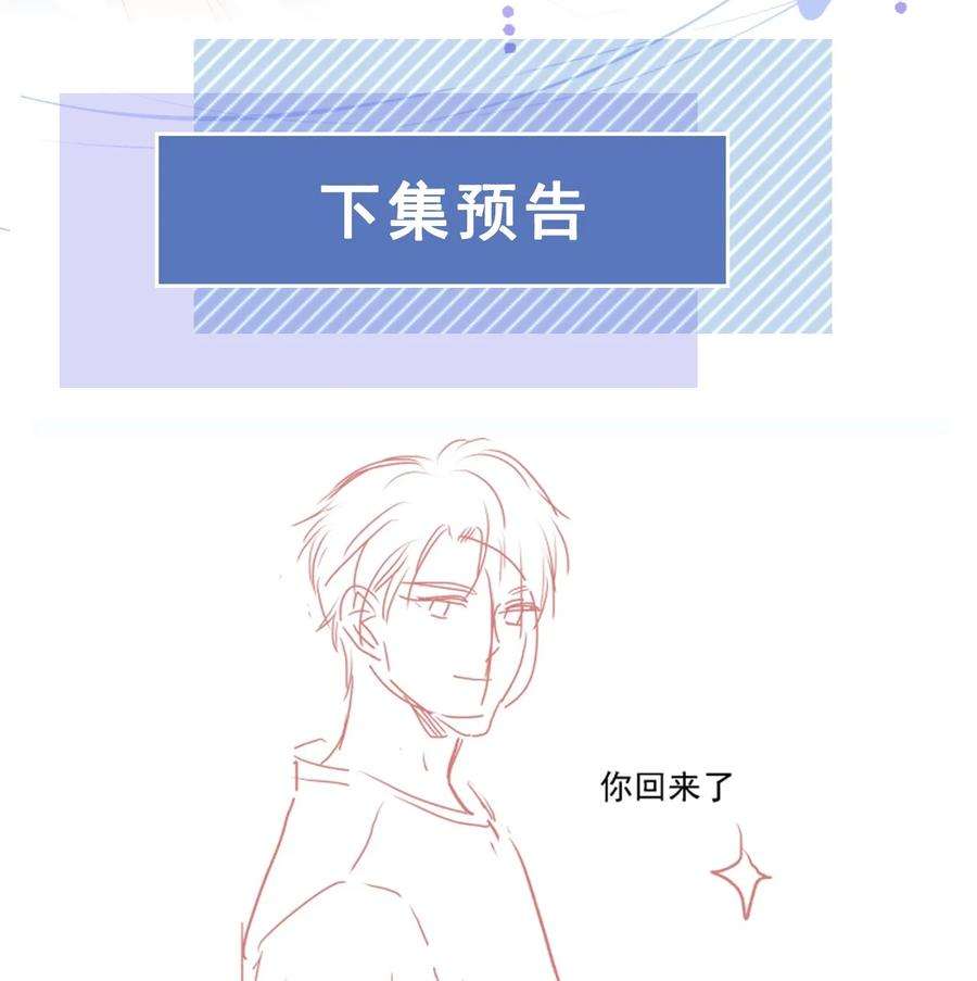 知彼043 你可以亲