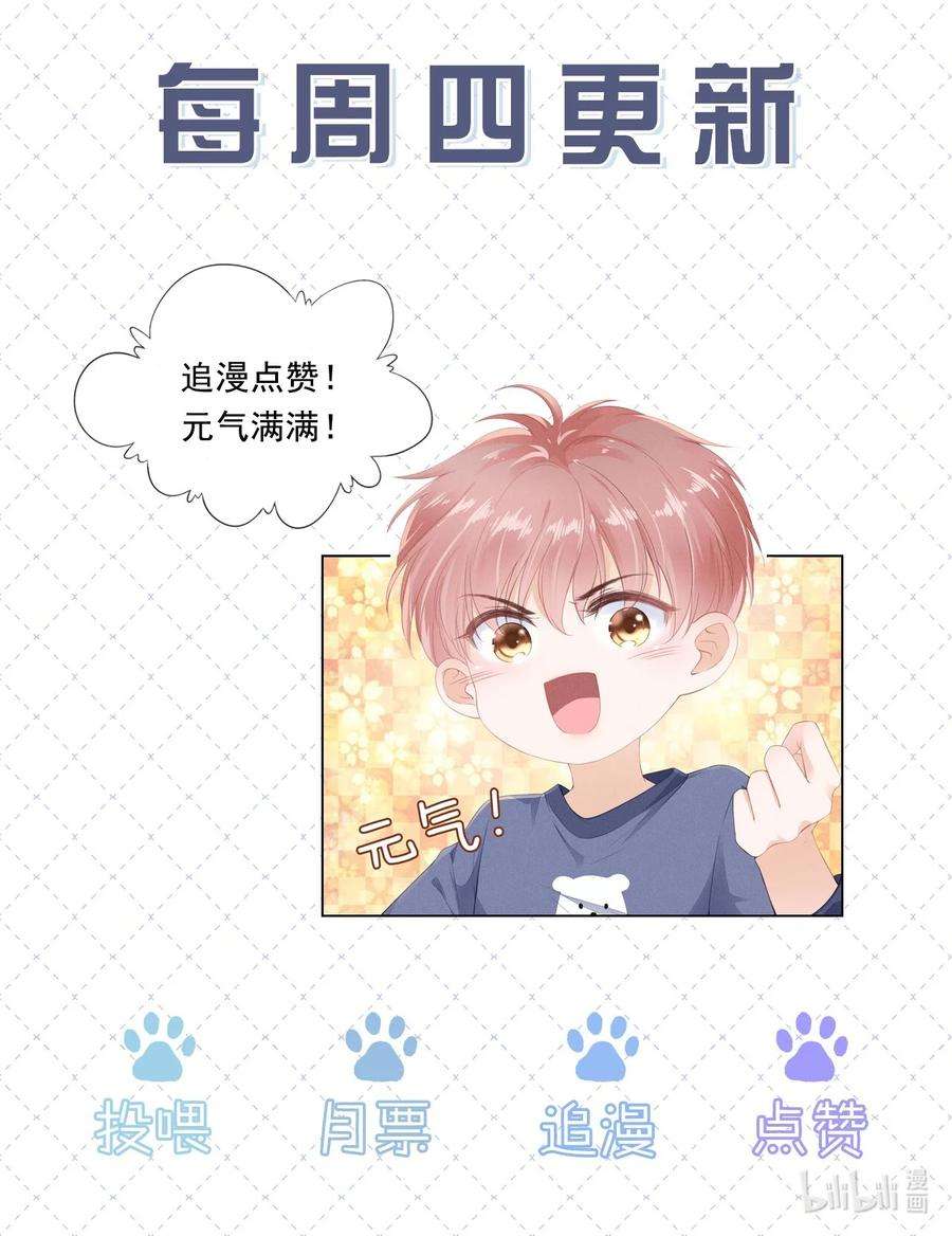 知彼043 你可以亲