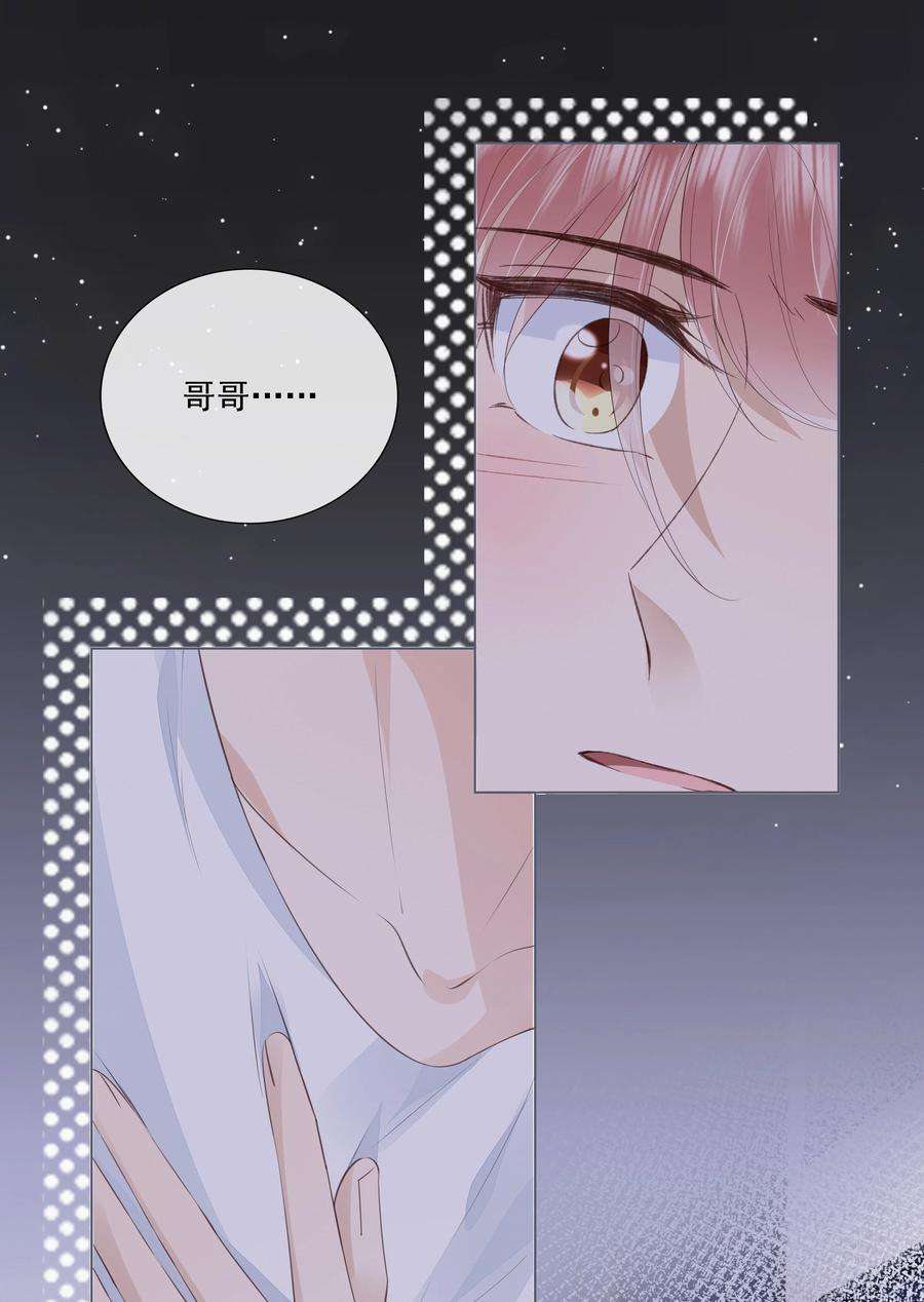 知彼043 你可以亲