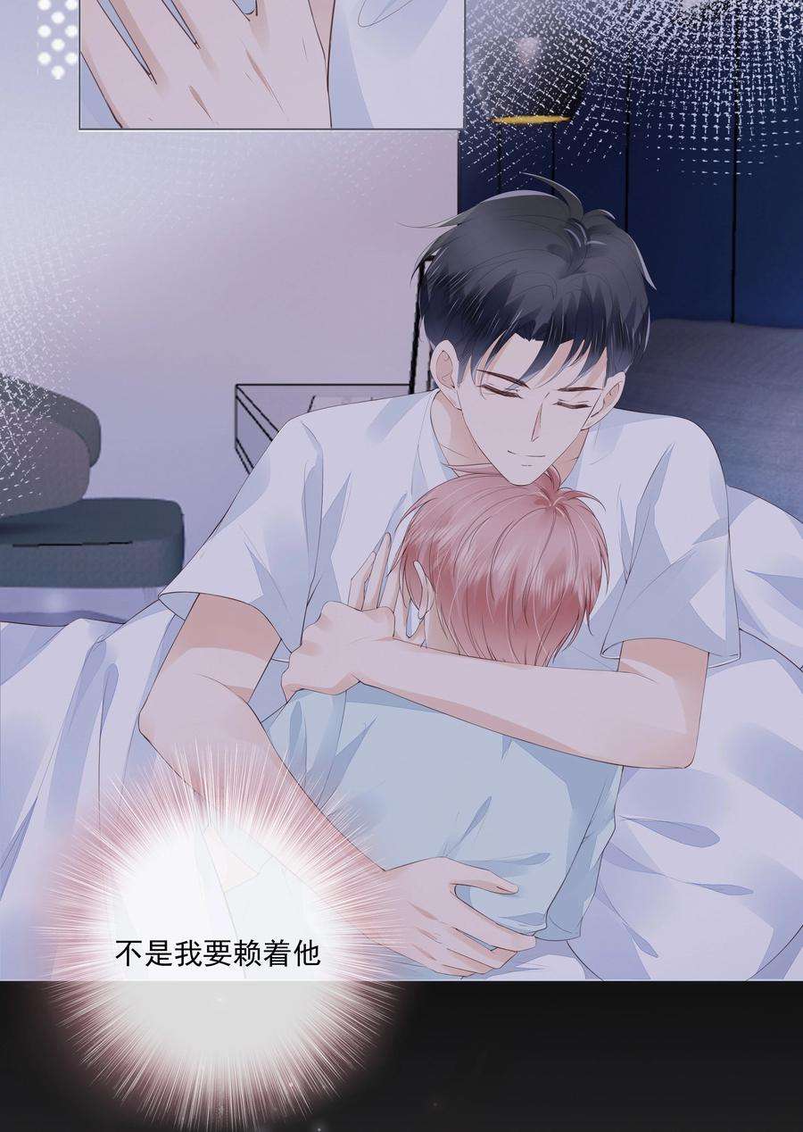 知彼043 你可以亲