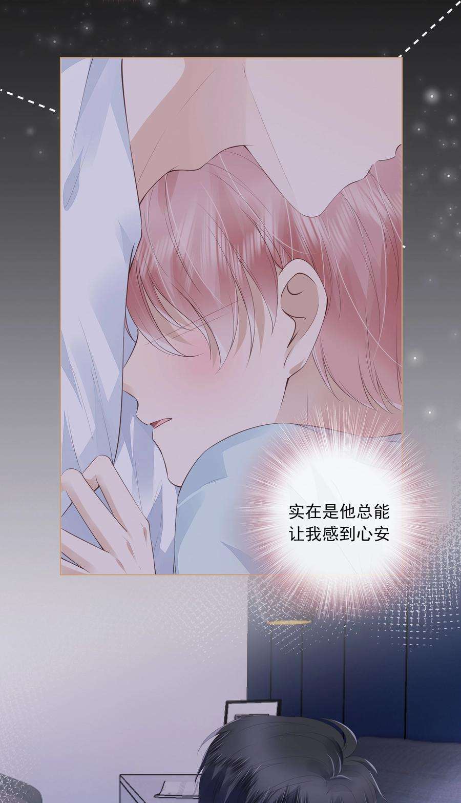 知彼043 你可以亲