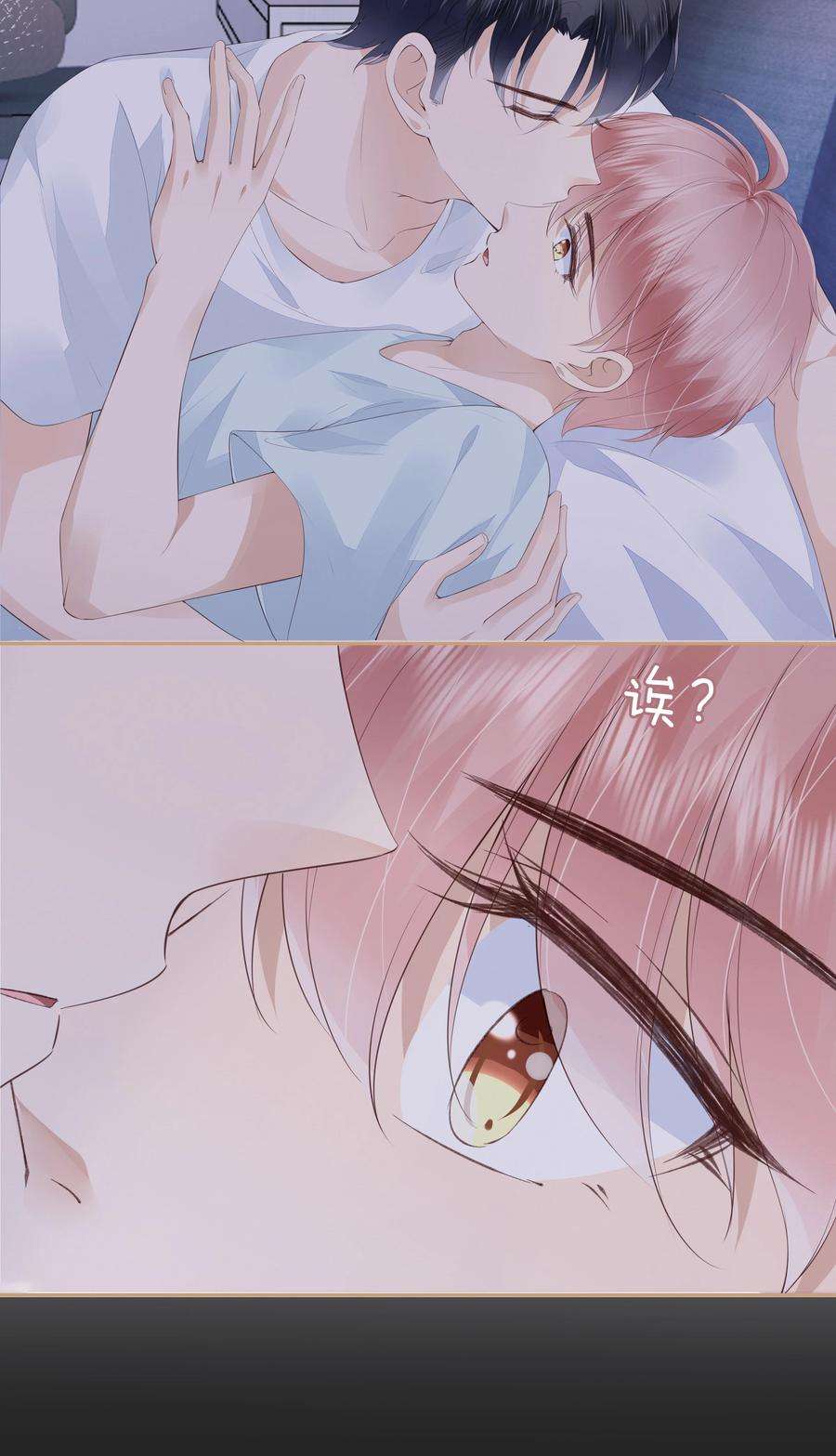 知彼043 你可以亲