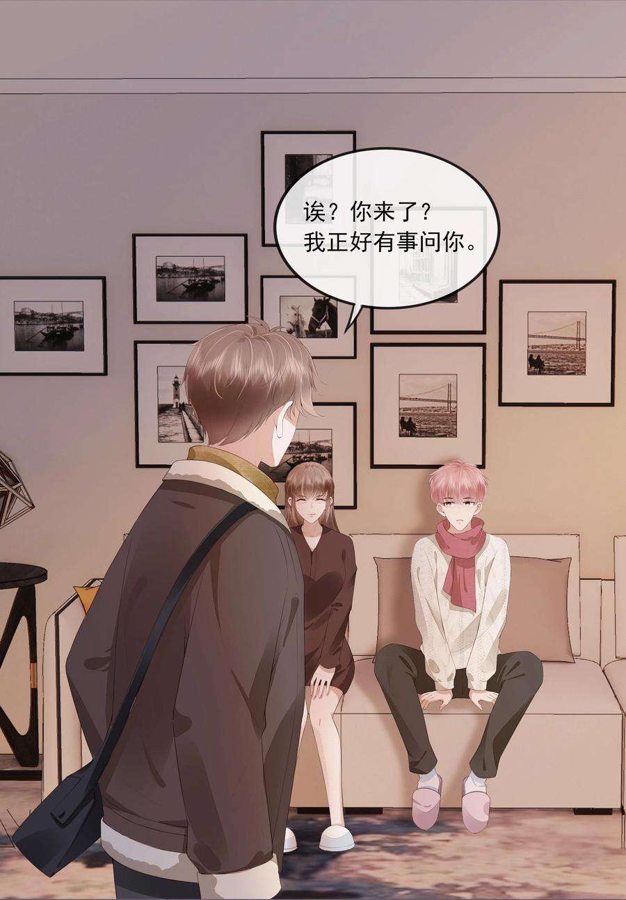 知彼044 有人在等我话家