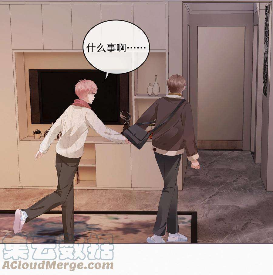 知彼044 有人在等我话家