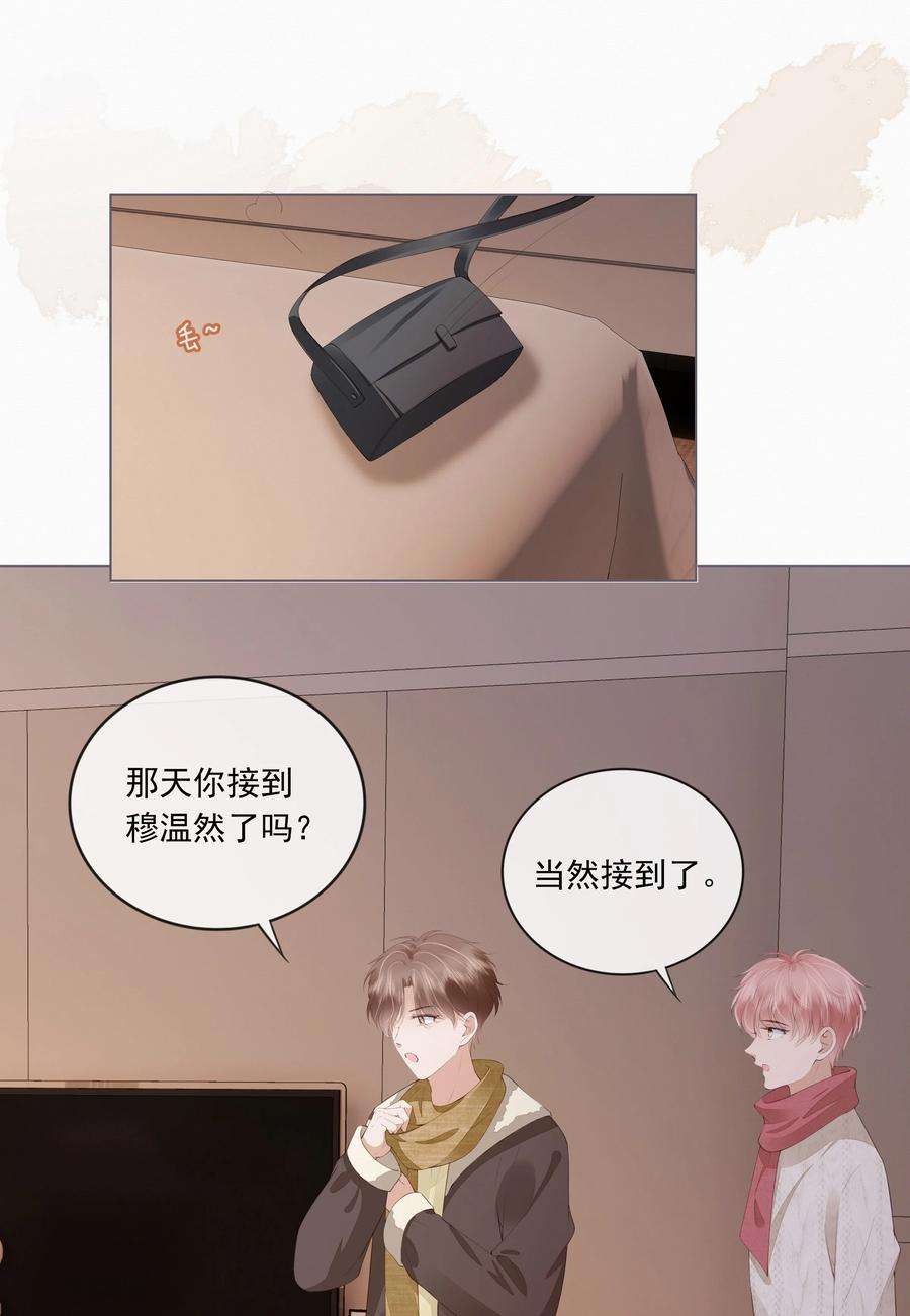 知彼044 有人在等我话家