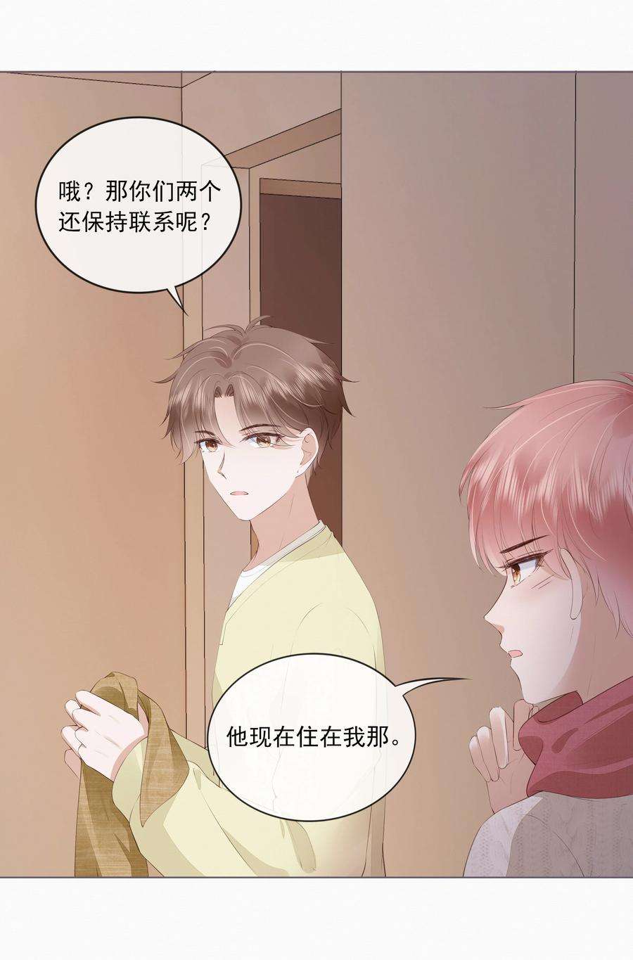 知彼044 有人在等我话家