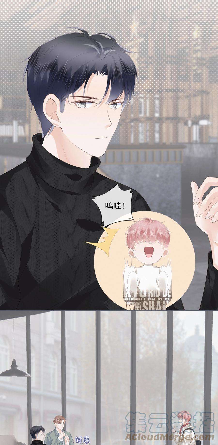 知彼044 有人在等我话家