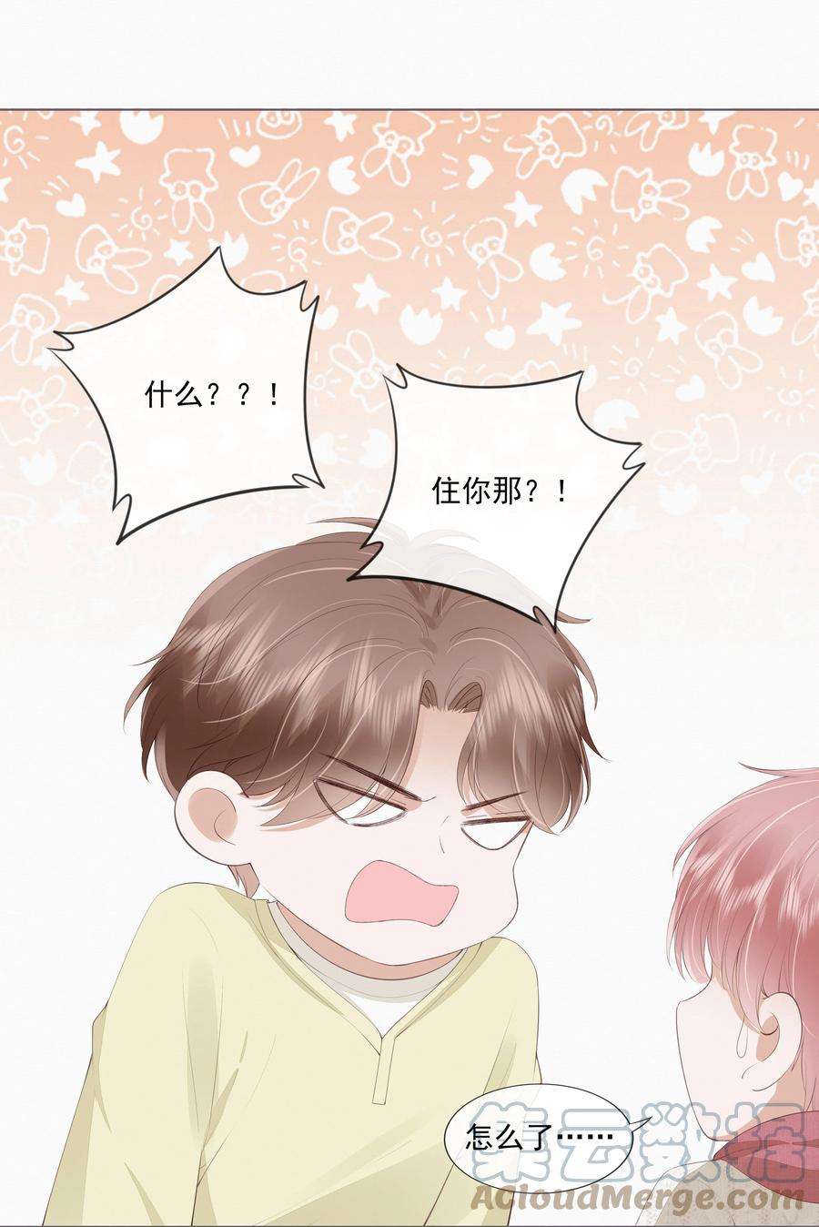 知彼044 有人在等我话家