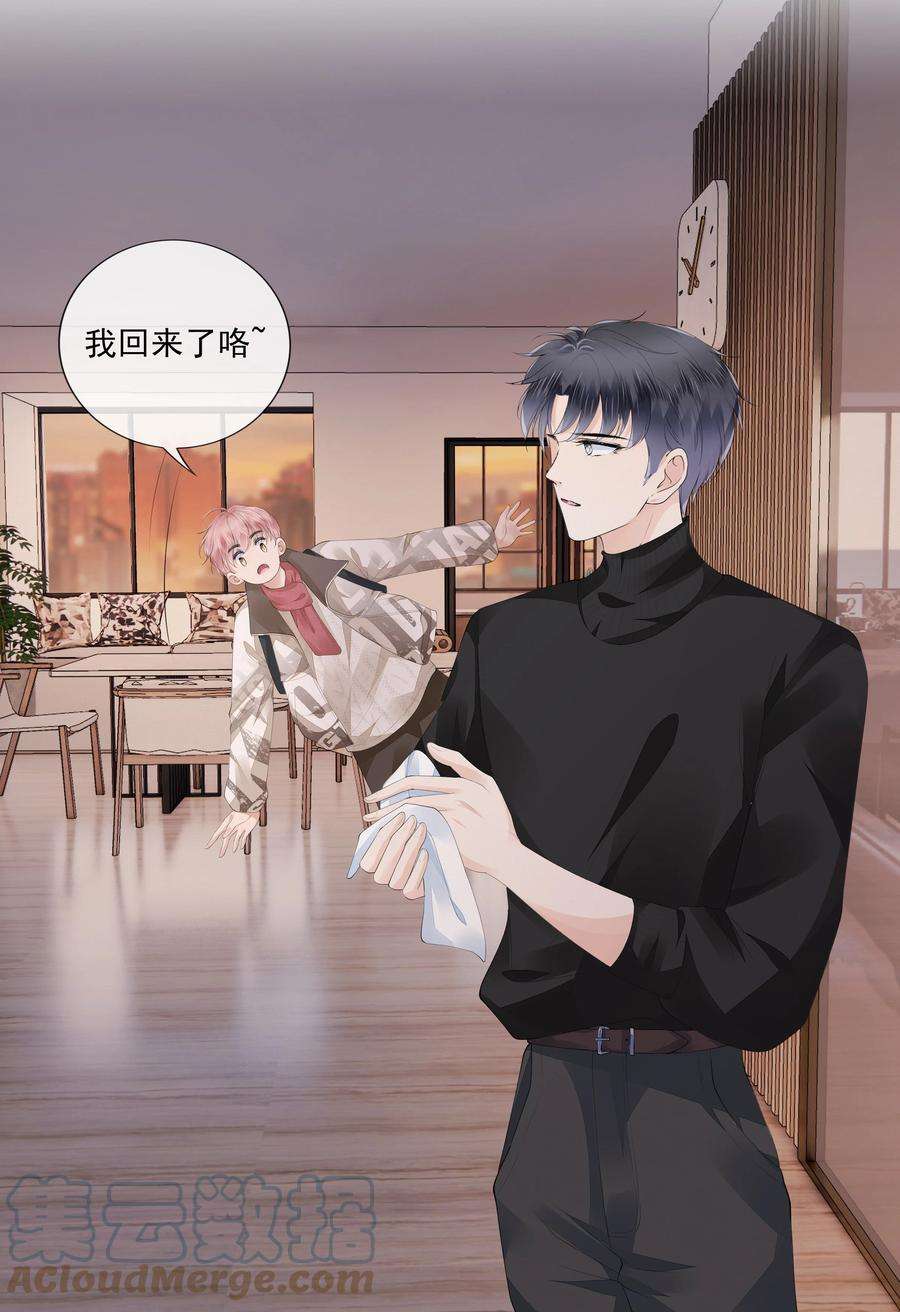 知彼044 有人在等我话家