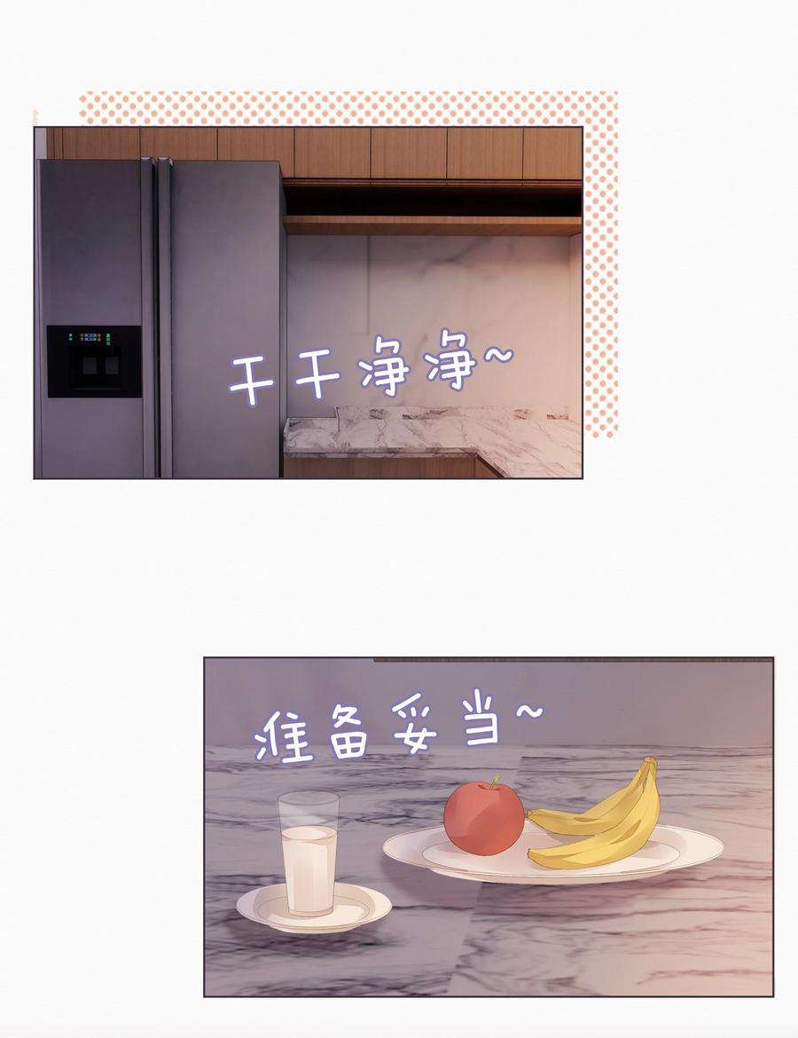 知彼044 有人在等我话家