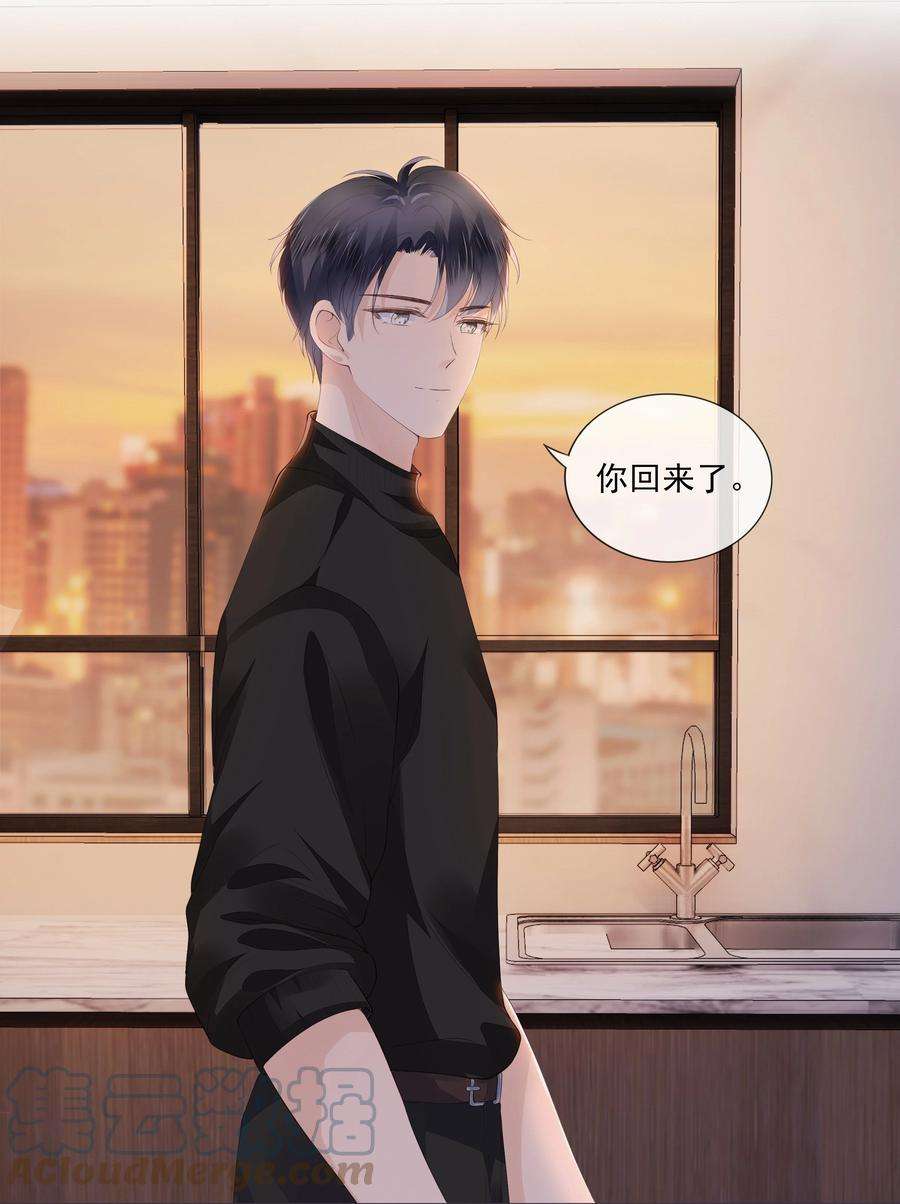 知彼044 有人在等我话家