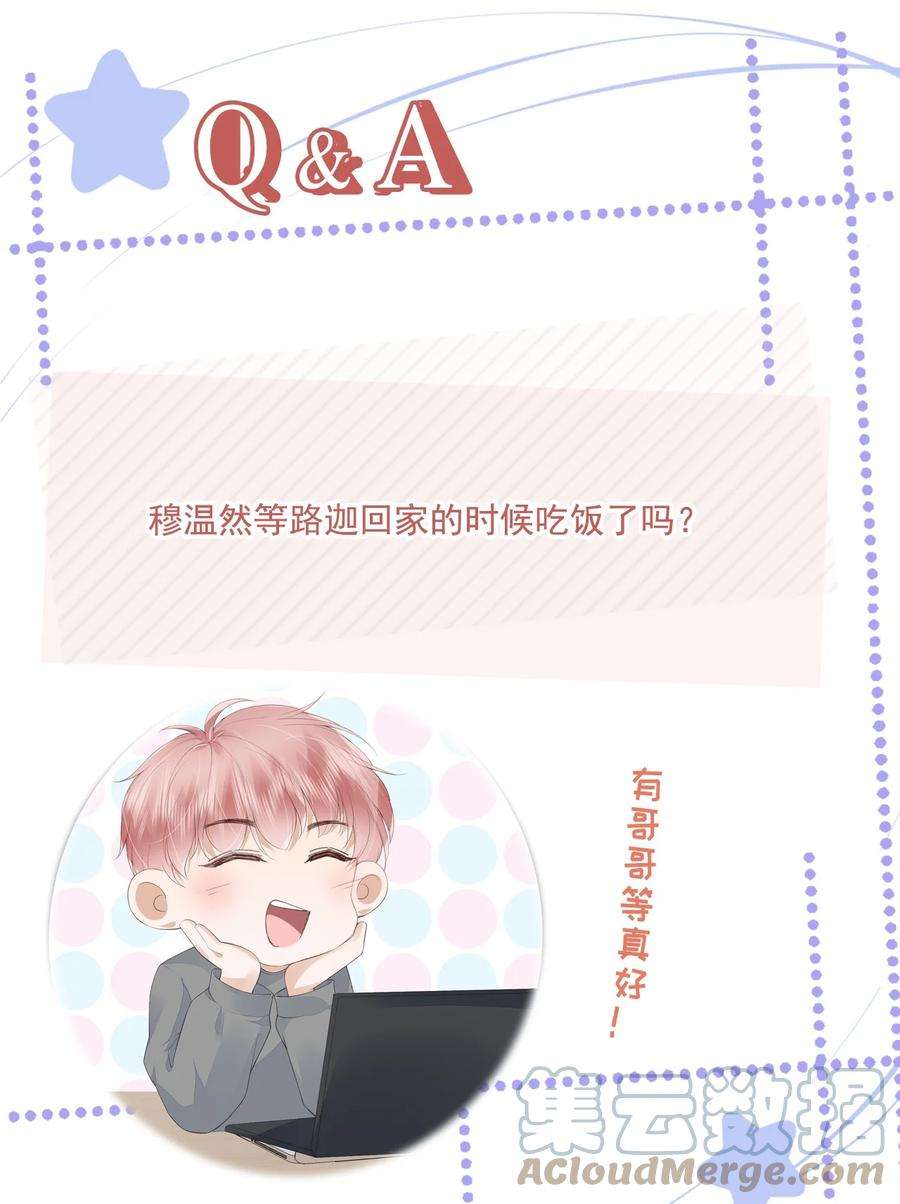 知彼044 有人在等我话家