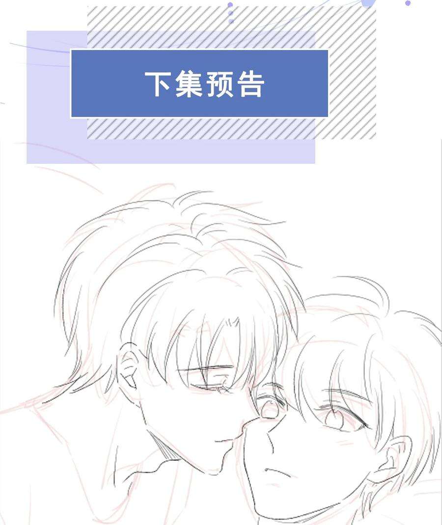 知彼044 有人在等我话家