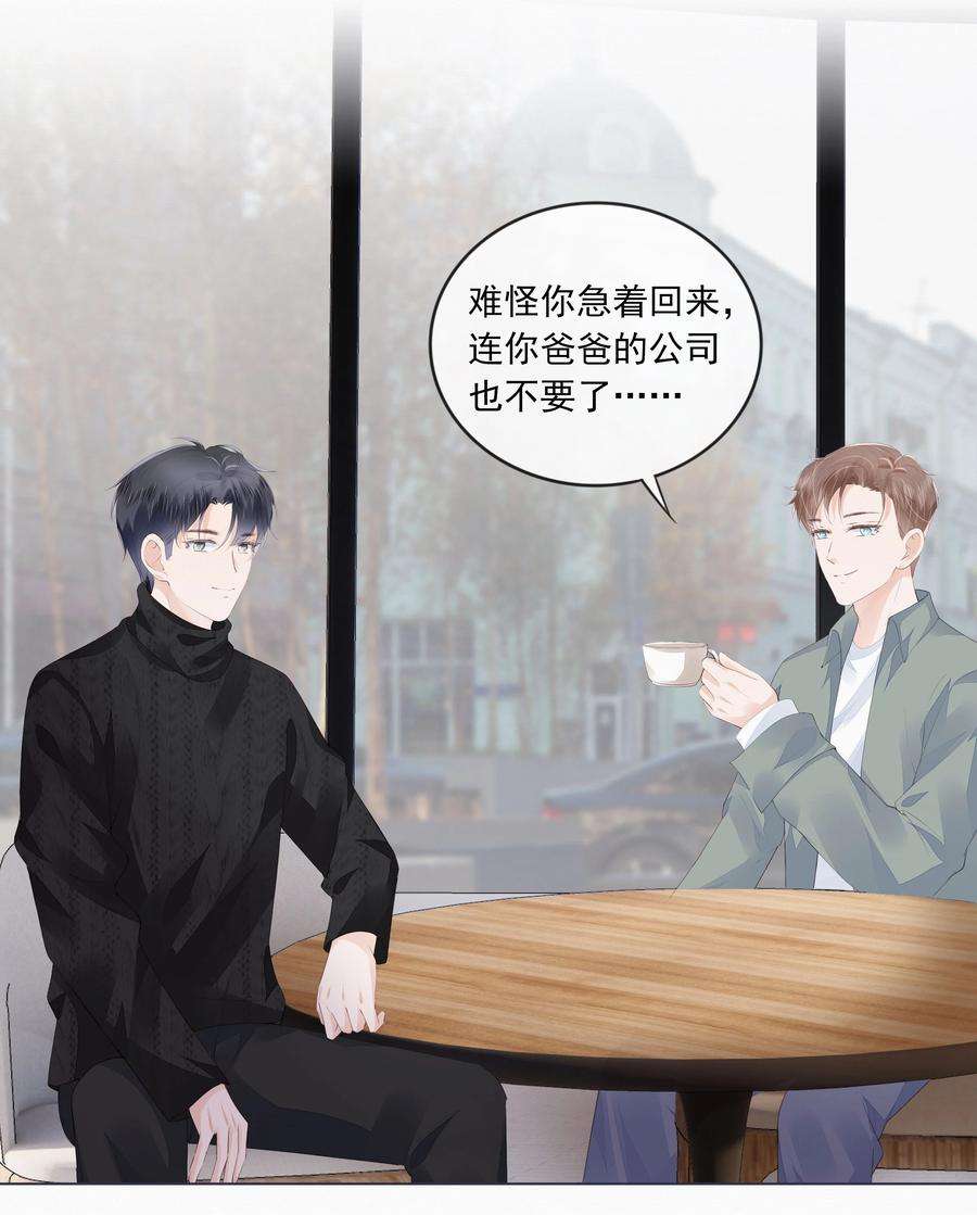 知彼044 有人在等我话家