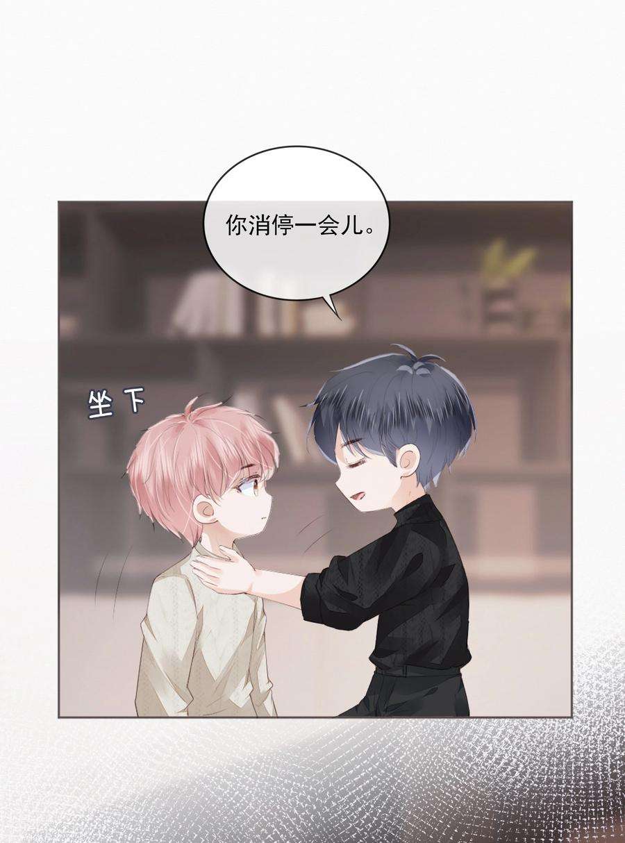 知彼045 想吻你