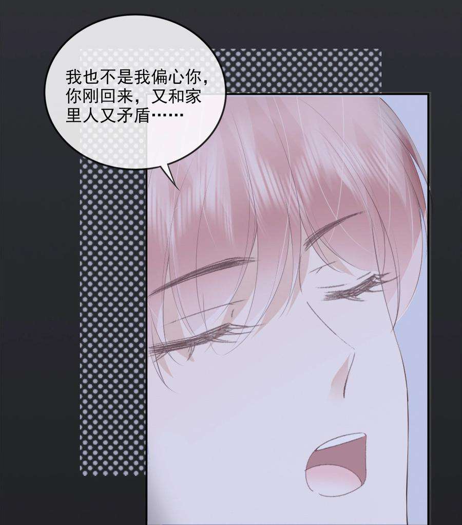 知彼045 想吻你