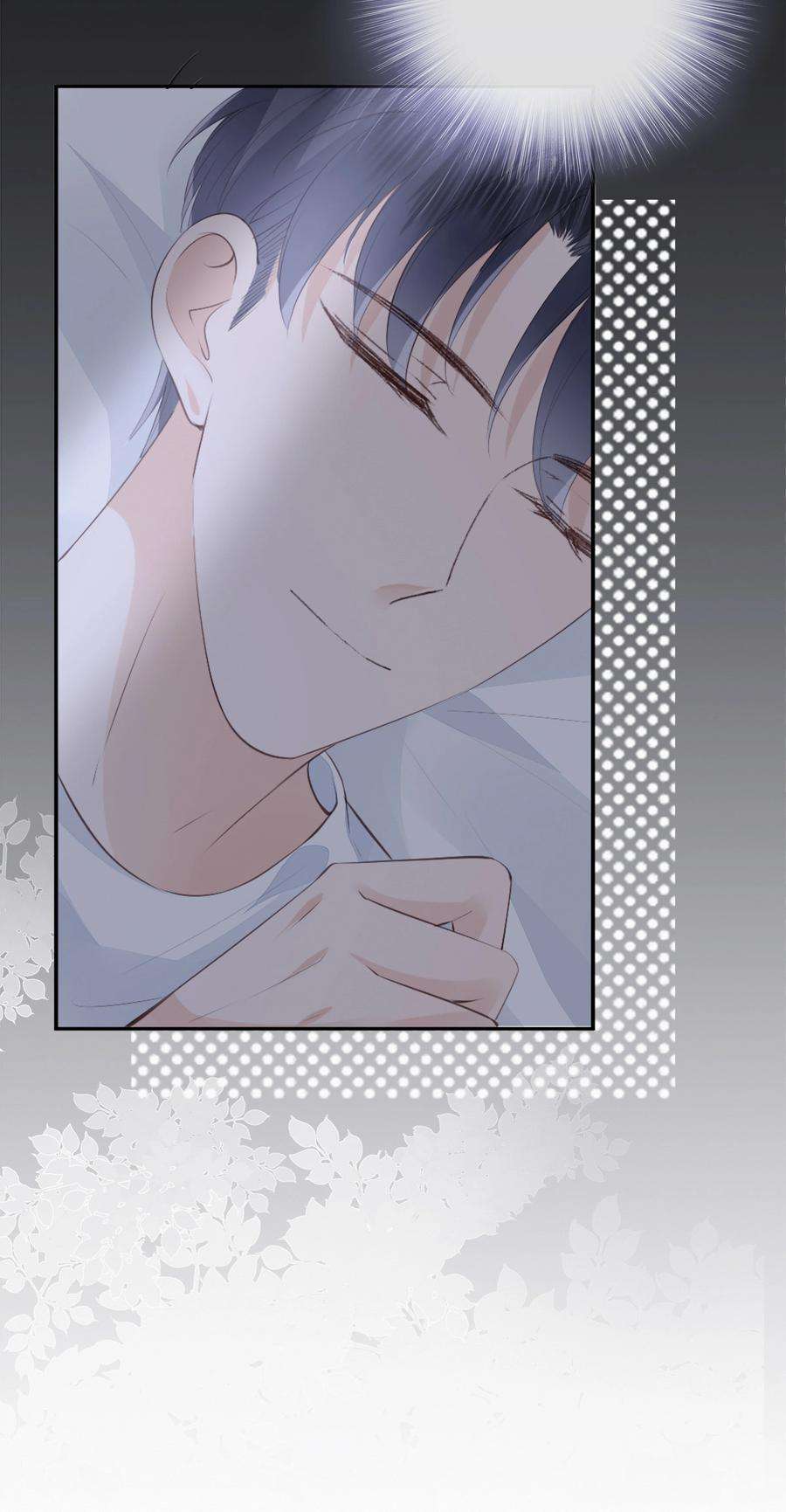 知彼045 想吻你