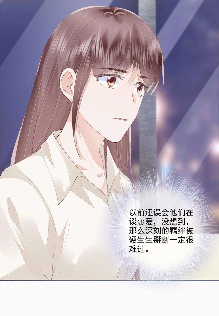 知彼045 想吻你