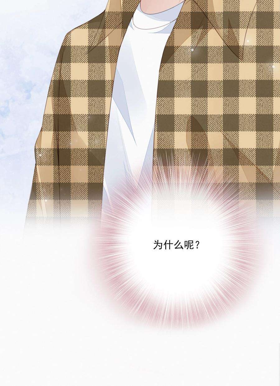 知彼045 想吻你