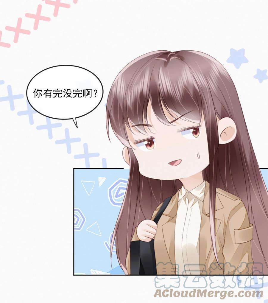 知彼046 我们没有被时间冲散