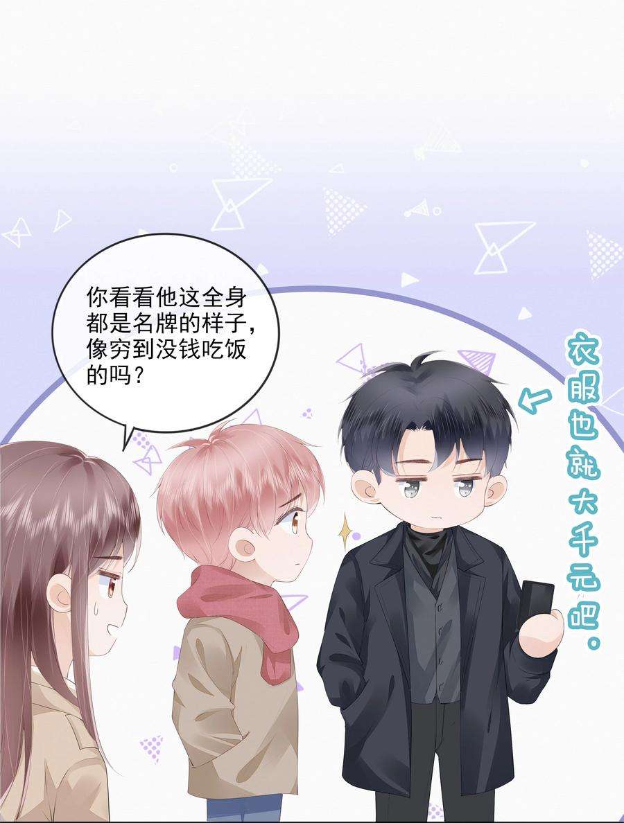 知彼046 我们没有被时间冲散