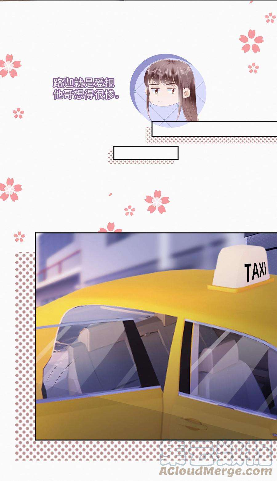 知彼046 我们没有被时间冲散