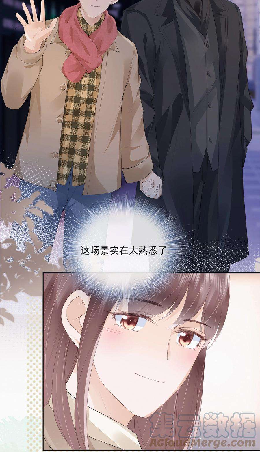 知彼046 我们没有被时间冲散