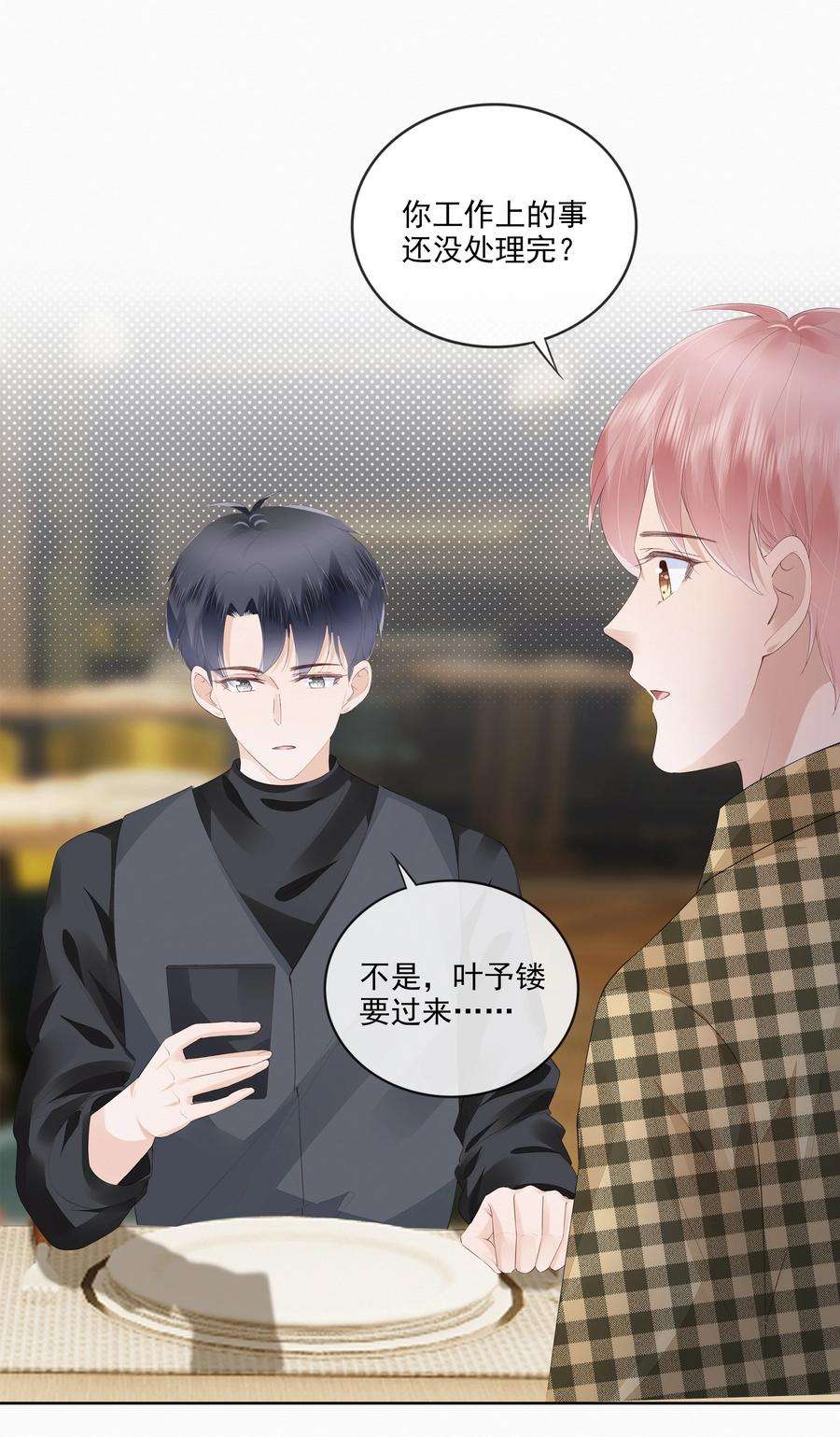 知彼046 我们没有被时间冲散