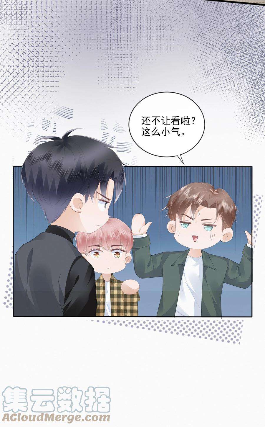 知彼046 我们没有被时间冲散
