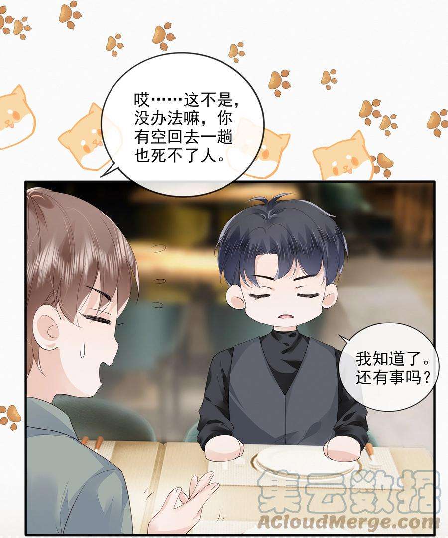 知彼046 我们没有被时间冲散