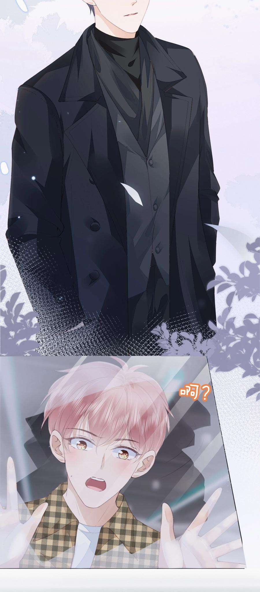 知彼046 我们没有被时间冲散