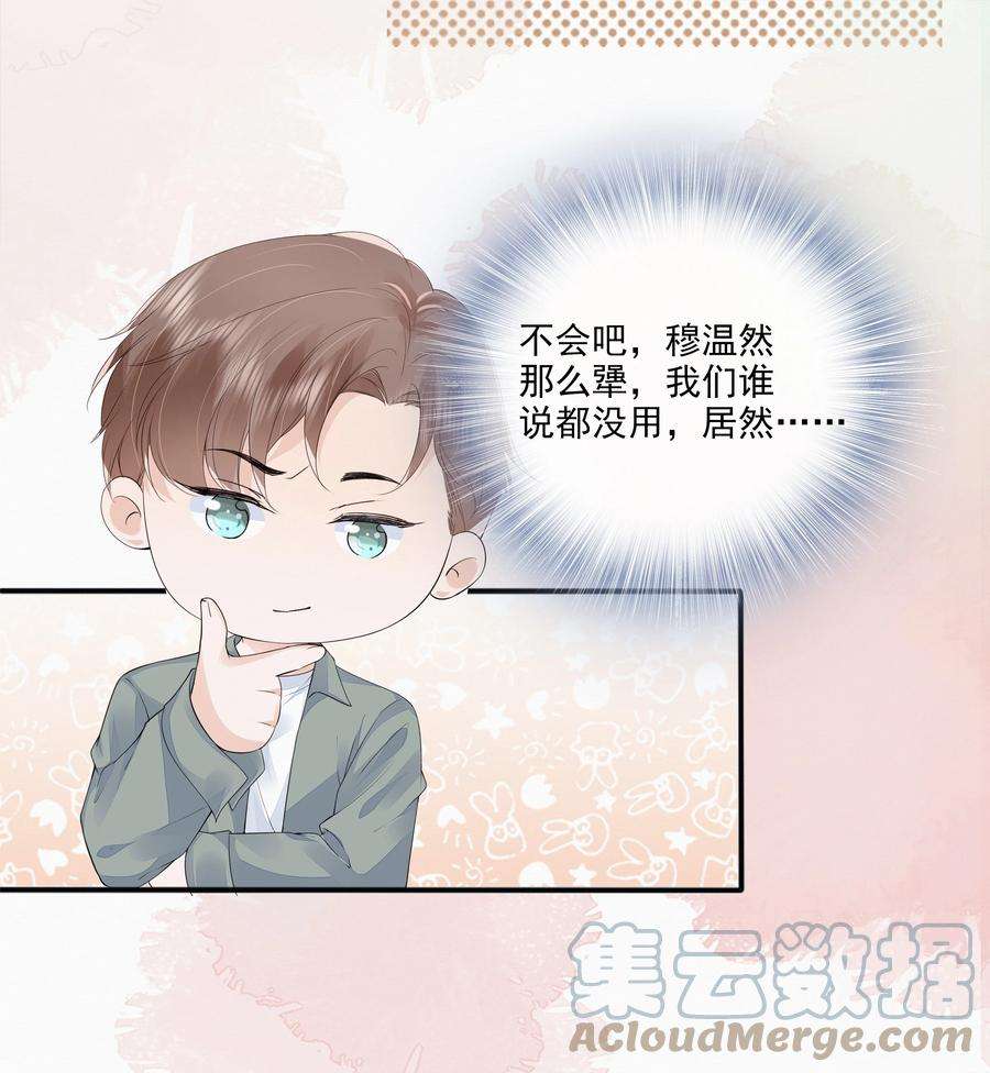 知彼046 我们没有被时间冲散
