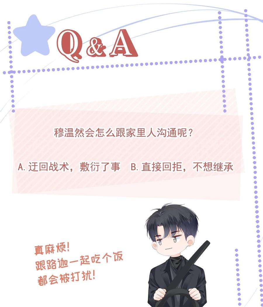 知彼046 我们没有被时间冲散