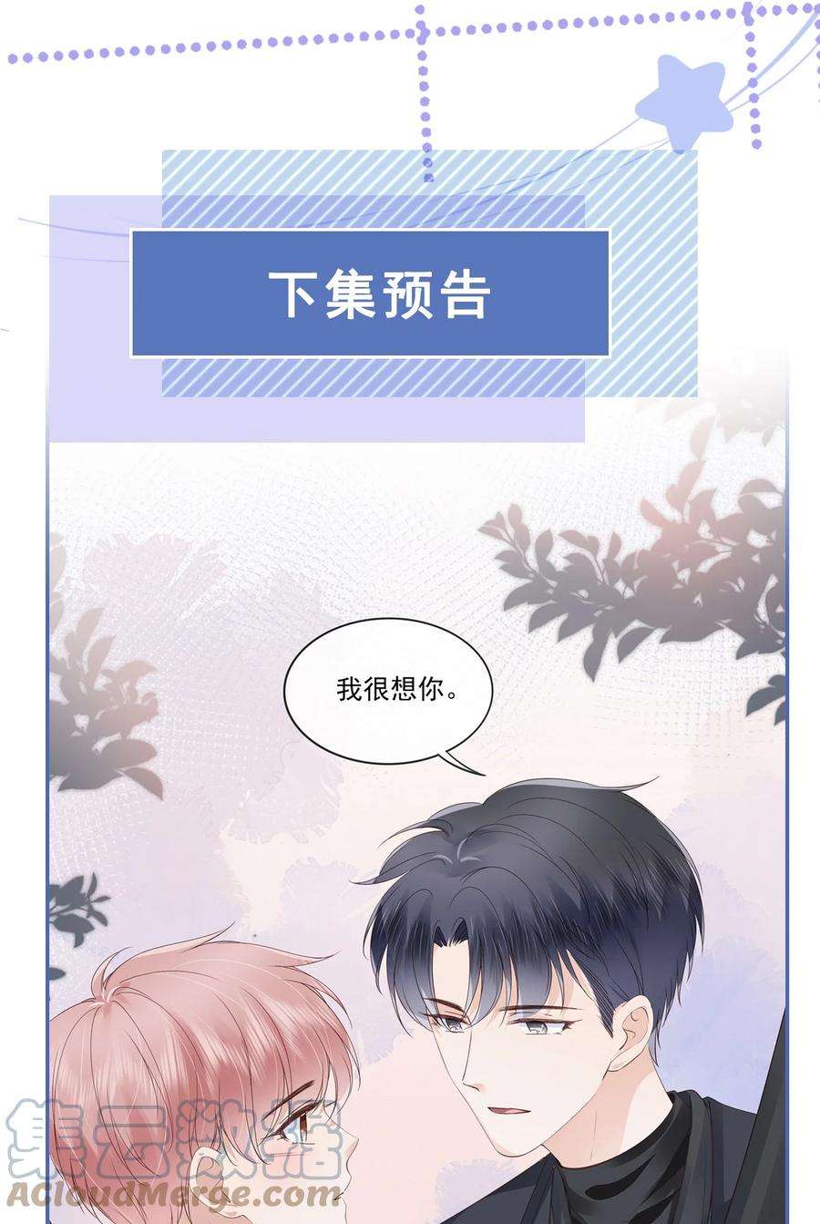 知彼046 我们没有被时间冲散
