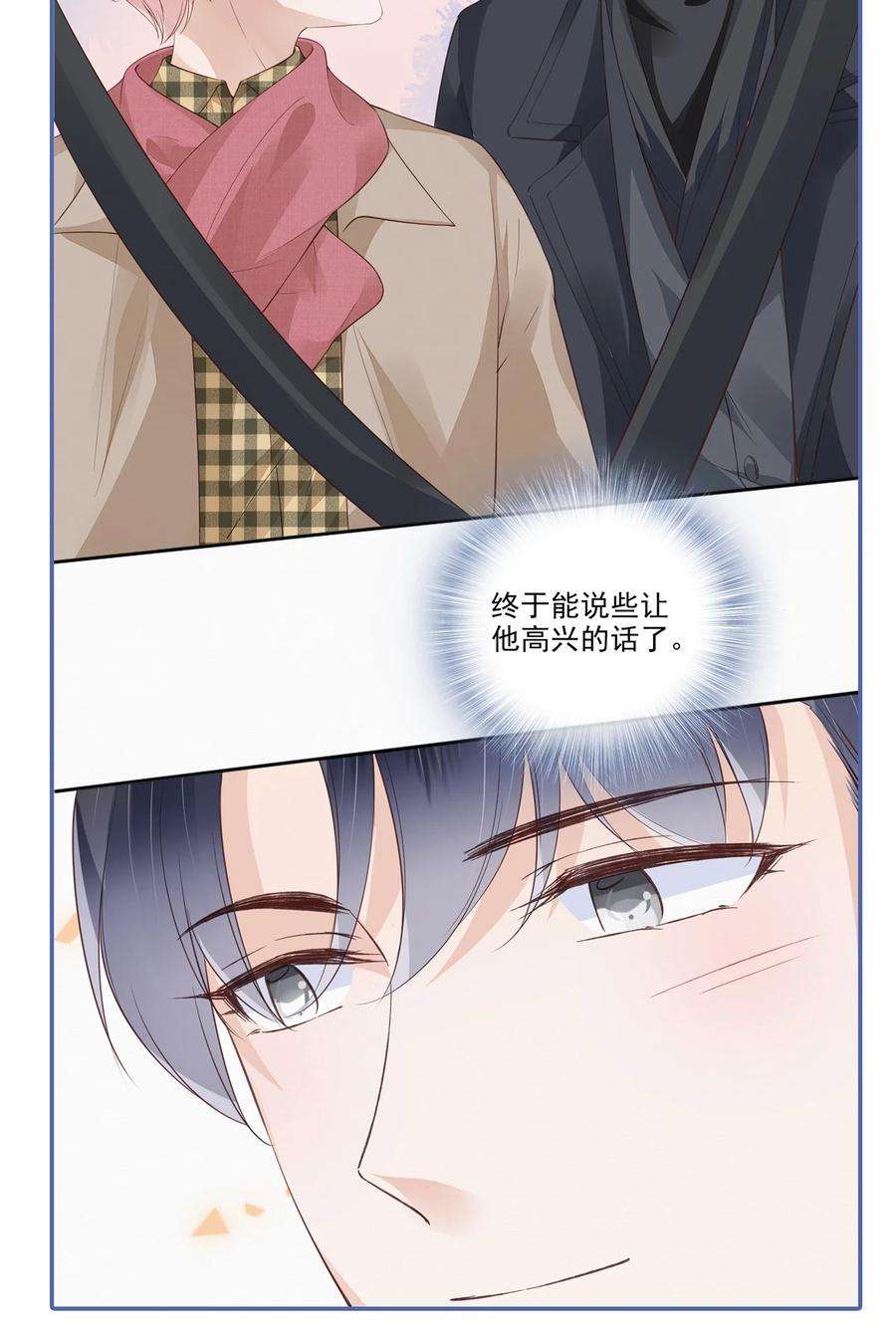 知彼046 我们没有被时间冲散