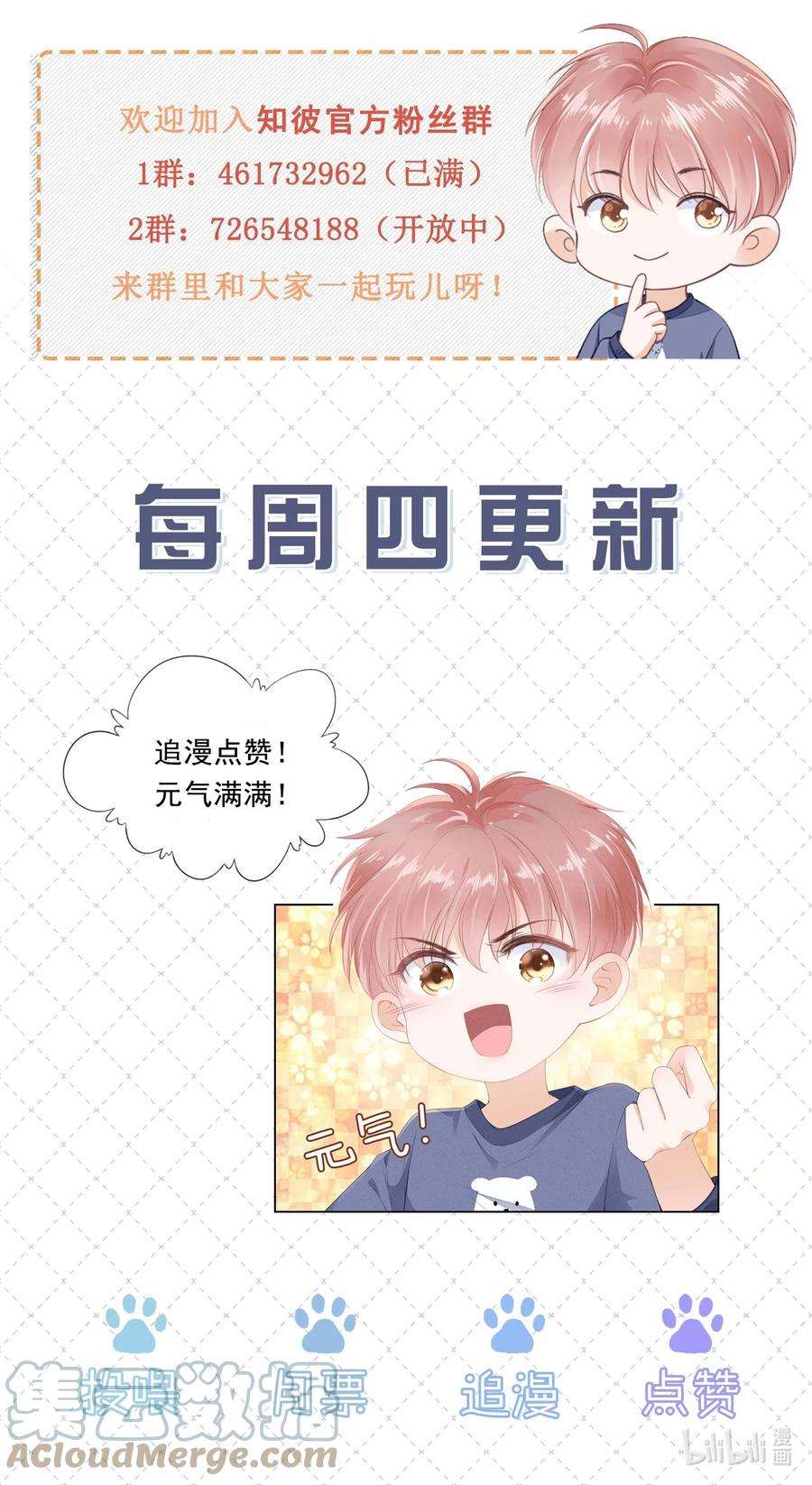 知彼046 我们没有被时间冲散