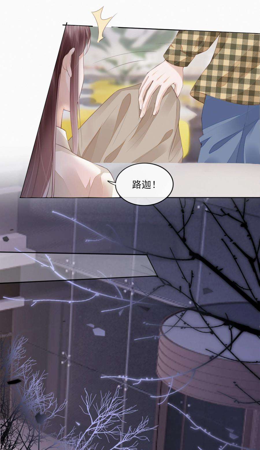 知彼046 我们没有被时间冲散