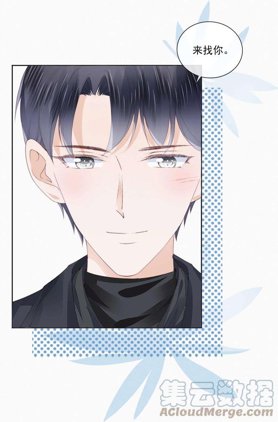知彼046 我们没有被时间冲散