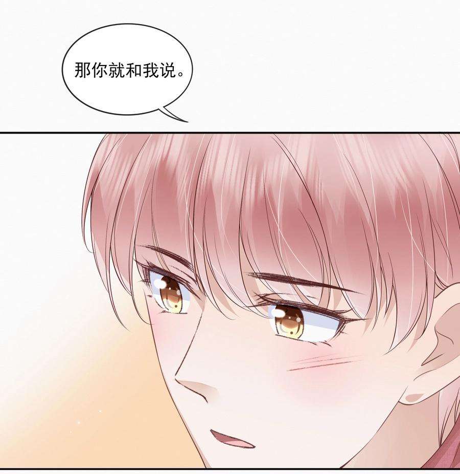 知彼047 家里的钥匙